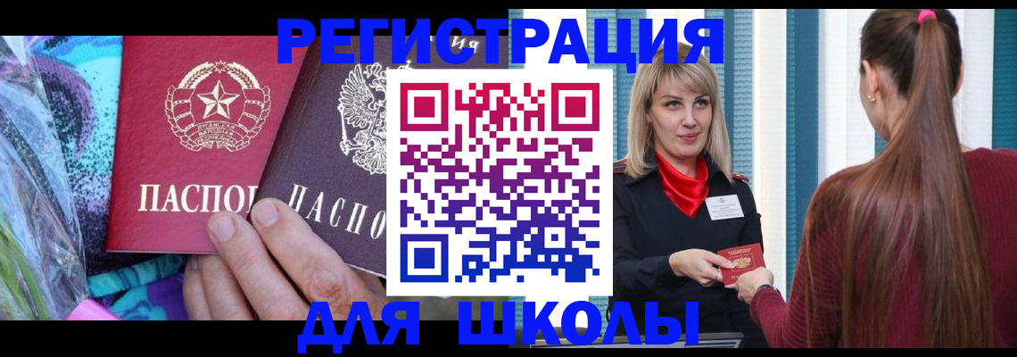 временная регистрация гарантия в Тверской области