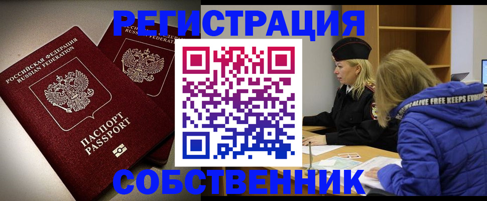 временная регистрация адрес в Тверской области