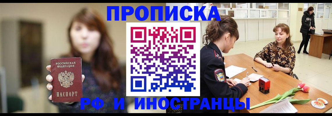 найти адрес прописки в Тверской области