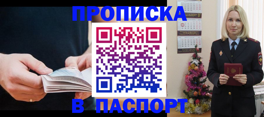 миграционный учет в Тверской области