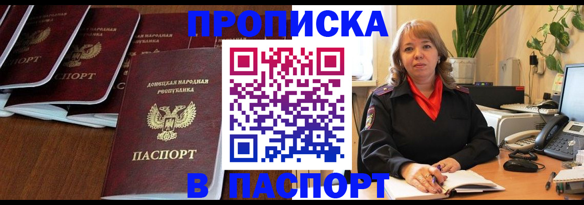 регистрация для школы в Тверской области