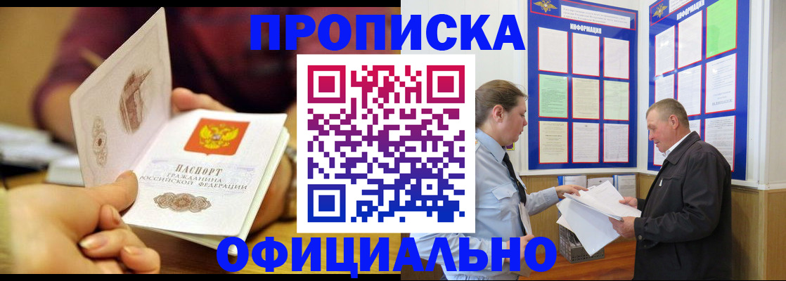 регистрация для дет. сада в Тверской области